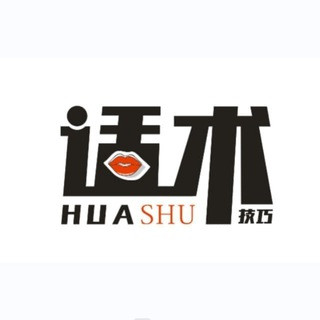 海外灰产话术案例, telegram channel