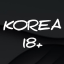 Корея 18+