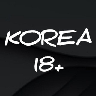 Корея 18+, telegram channel