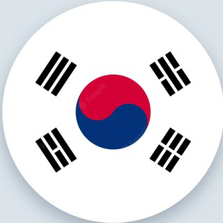Korean Language | 한국, telegram channel