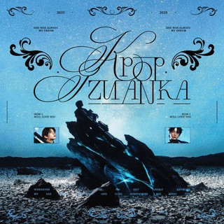 Обратная сторона k-pop, telegram channel