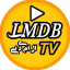 ال ام دی بی | LMDB.TV