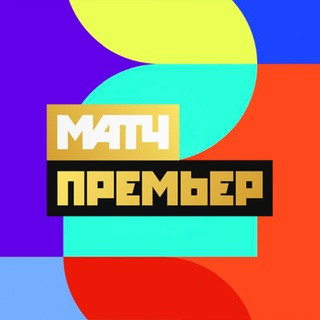 МАТЧ ПРЕМЬЕР, telegram channel