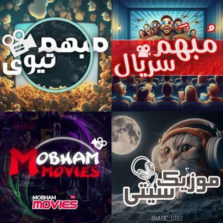انیمیشن درون و بیرون 2, telegram channel