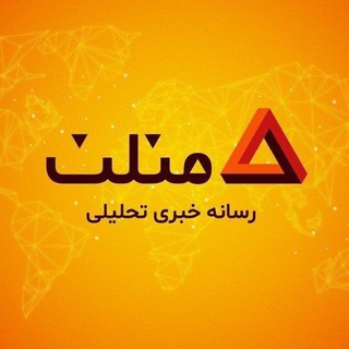 مثلث خبر, telegram channel