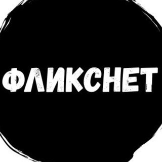 Netflix онлайн кинотеатр | Дэдпул и Росомаха | Дом дракона 2 сезон, telegram channel