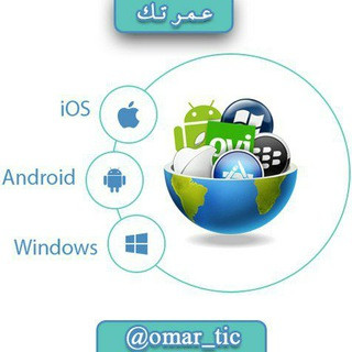 عمر تك, telegram channel