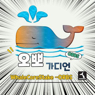 오뽀가디언-뉴스공유, 공지방, telegram channel