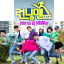 Running Man