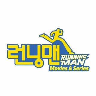 런닝맨 Movies & Series, telegram channel