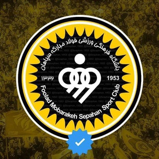 هواداران سپاهان, telegram channel