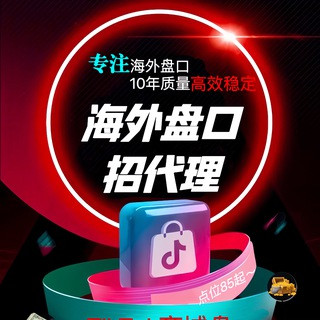 海外盘口‼️外汇盘口‼️币盘‼️.商城盘‼️招, telegram channel