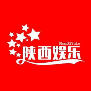 陕西娱乐总群, telegram group