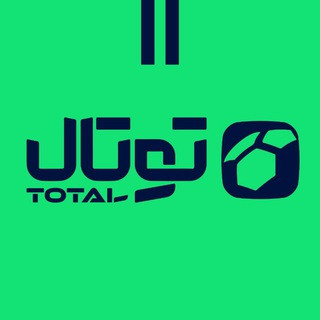️توتال فوتبال ️, telegram channel