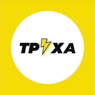 Труха ️Спорт, telegram channel
