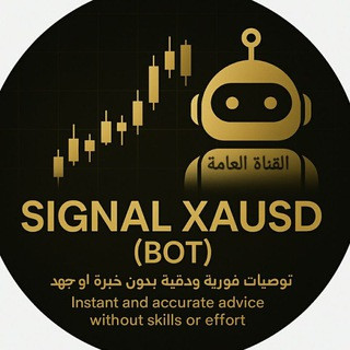 تداول العملات الرقمية 𝙔𝙀𝙈 ⁦⁦⁦, telegram channel