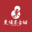 香烟代购|西港超市|西港跑腿