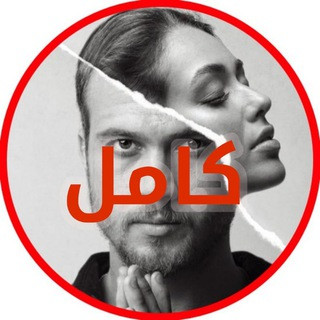 مسلسل الحفرة | الحفره, telegram channel