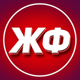 ЖИЗНЬ ФУТБОЛ, telegram channel