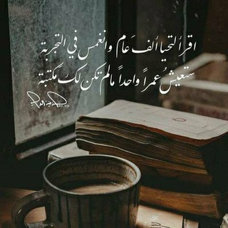 مكتبة اقرٲ الٳلكترونية pdf, telegram channel