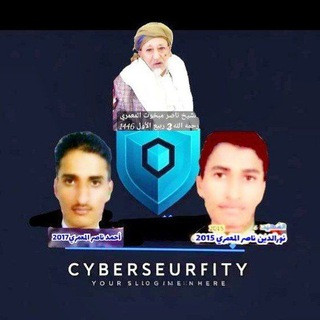 تعلم البرمجة والأمن السيبراني Cybersecurity, telegram channel
