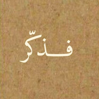 شكسبير, telegram channel