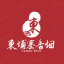 东南亚-西港香烟交流社区
