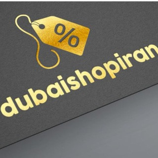 خرید آنلاین شاپ دوبی, telegram channel