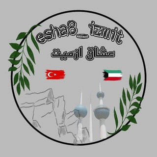 عشاق أزميت, telegram channel