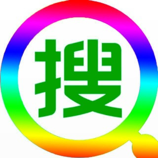 中文搜索|电报搜索|超级搜索引擎, telegram group