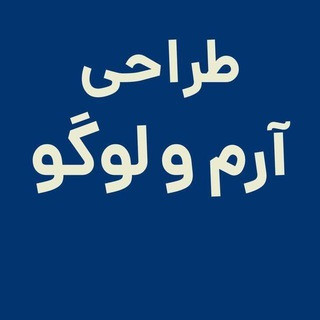 طراحی لوگو پوستر, telegram channel