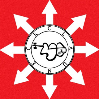 Magia Caótica: Magia del Caos Practica (Biblioteca), telegram channel