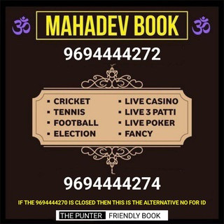 MAHADEV BOOK, telegram channel