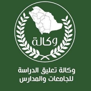 وكالة تعليق الدراسة, telegram channel