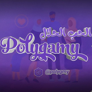 POLYGAMY, telegram channel