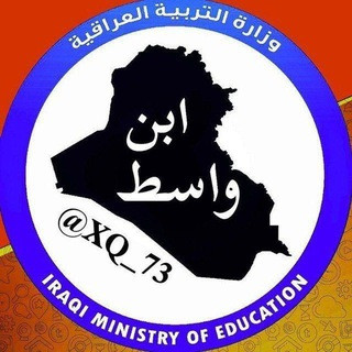 موقع نتائجنا الثالث + السادس وزاره, telegram channel