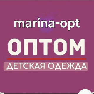 ДЕТСКАЯ ОДЕЖДА ZARA ЗАРА HM ОПТОМ ТУРЦИЯ, telegram channel