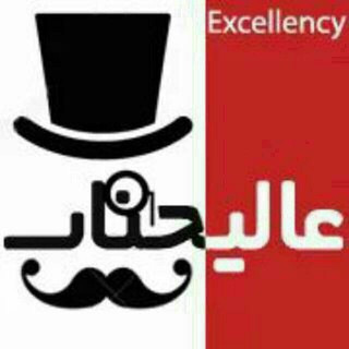 عآلیجناب, telegram channel