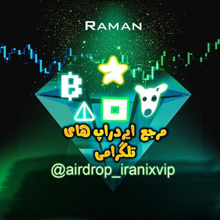 ایردراپ | ماینینگ | ارز, telegram channel