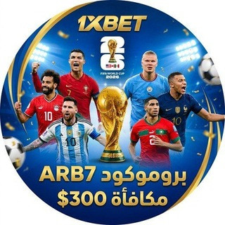 توقعات كرة القدم | عرب بيت, telegram channel