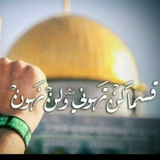 تبـــــــادل قنــــوات(ثــائـــرون), telegram channel