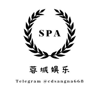成都会所 成都桑拿 （蓉城娱乐®）, telegram channel