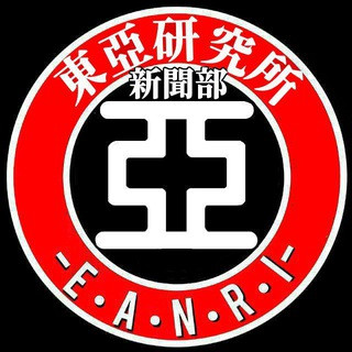 東亞民族主義研究所新聞部, telegram channel