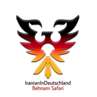 مهاجرت ساده به آلمان, telegram channel