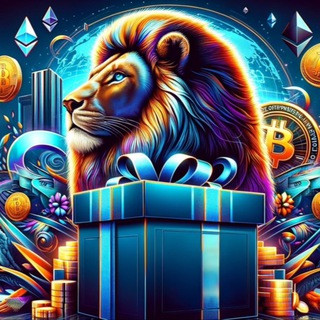 LION | AIRDROPS, telegram channel