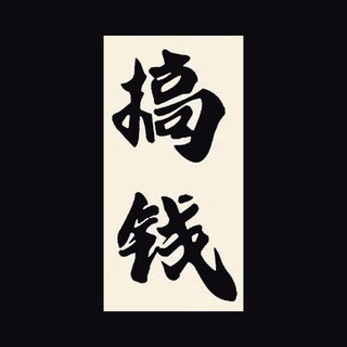 【TG灰产项目基地】, telegram channel