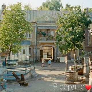 Одесский дворик, telegram channel