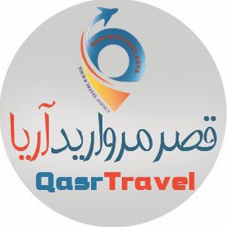 قصرمروارید ️02149773 ️, telegram channel