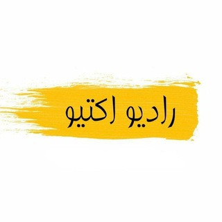 [ رادیو اکتیو ], telegram channel