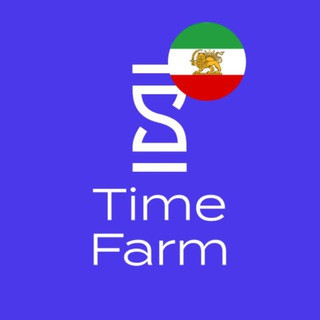 کانال خبری تایم فارم, telegram channel